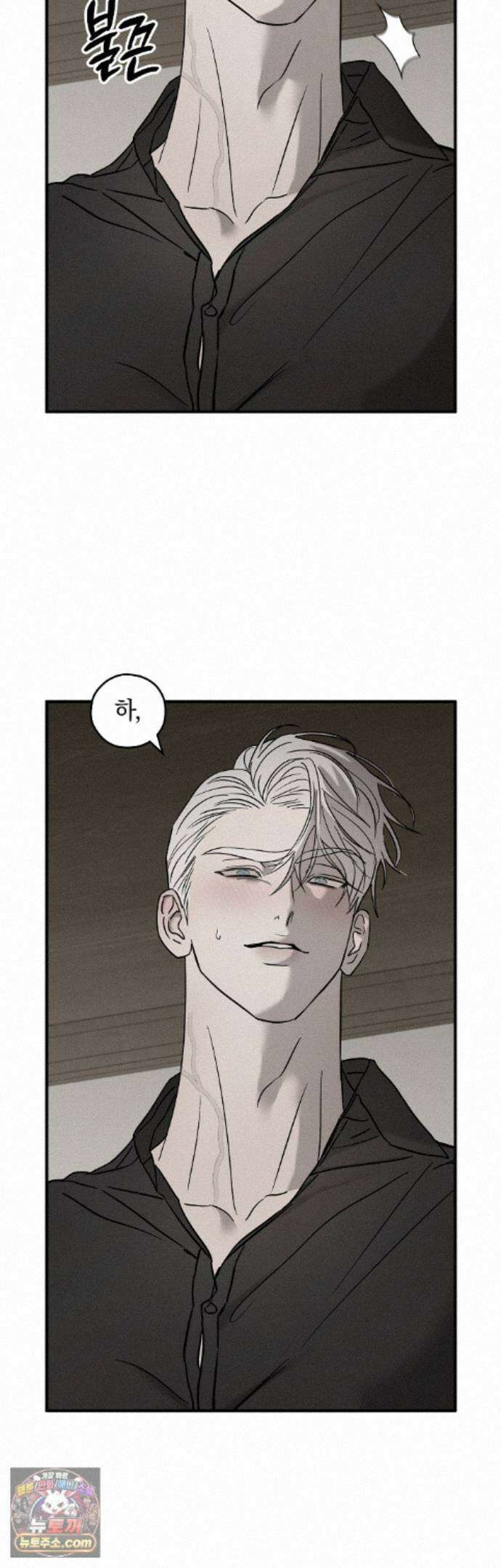 피에타 30화 37