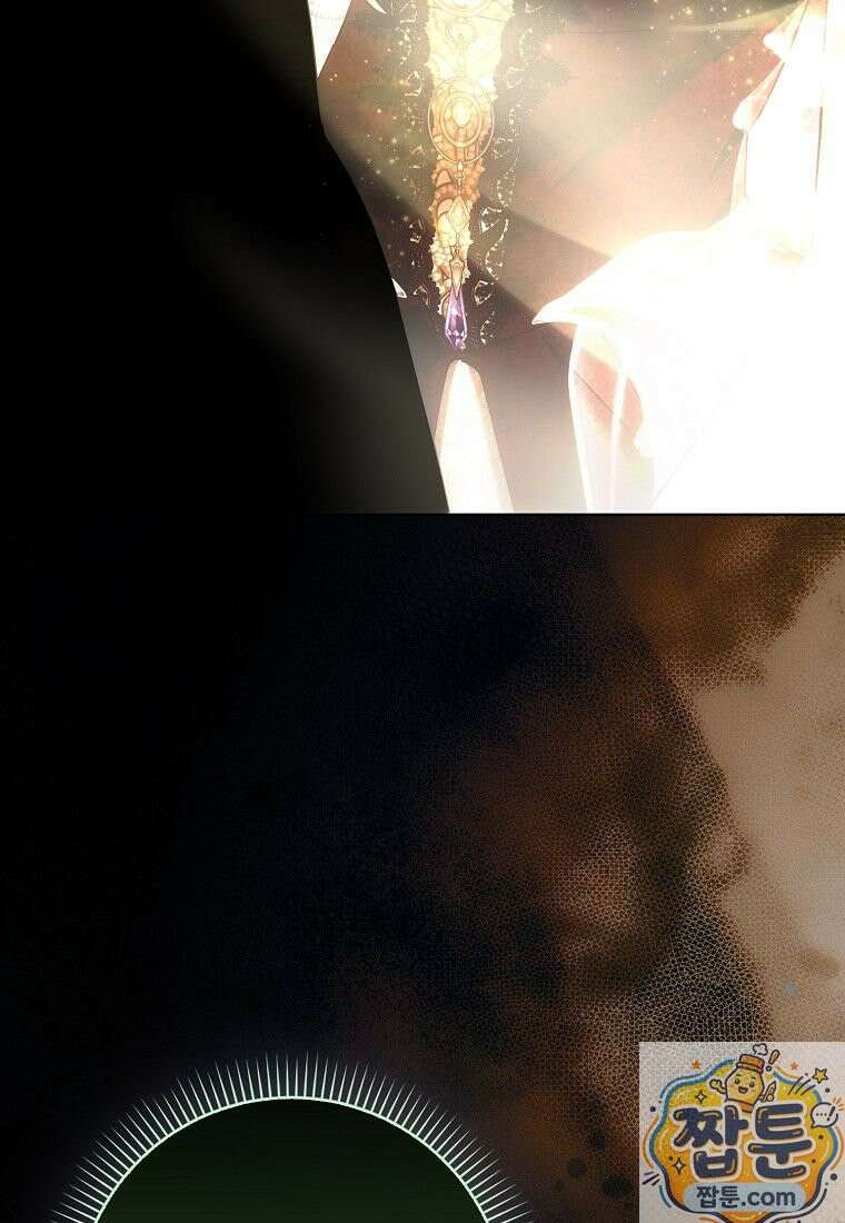 내 소원은 침대 두 개 [19세 완전판] 063화 13