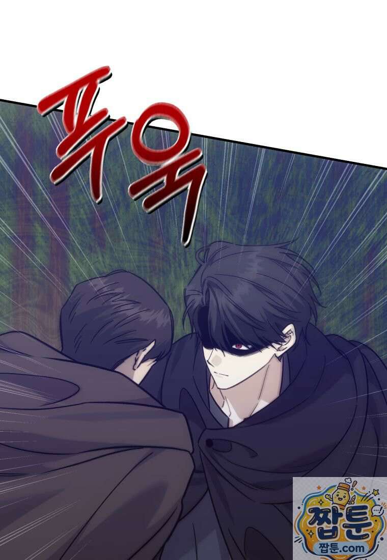 곱게 키운 악당들 75화 8