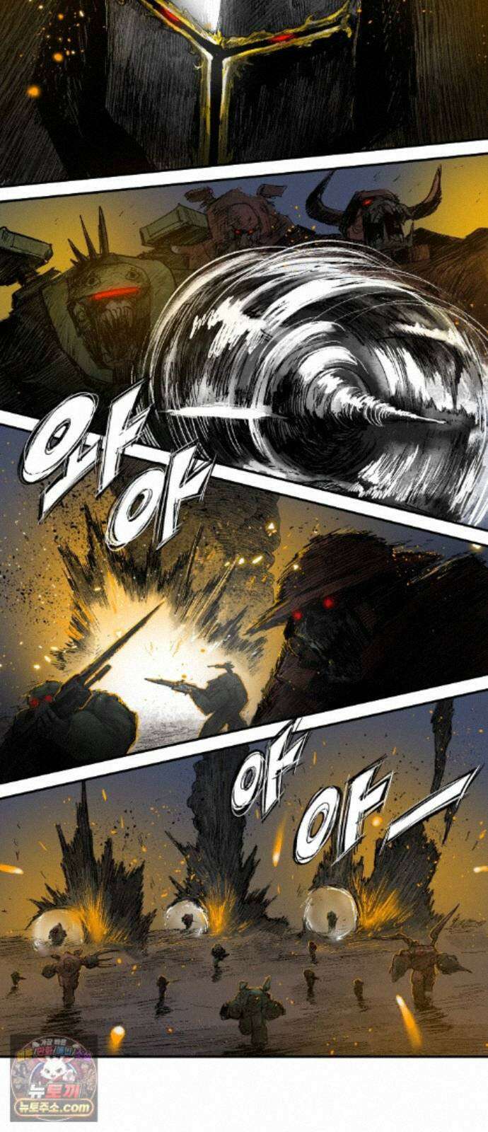 뼈삼촌 7화 5