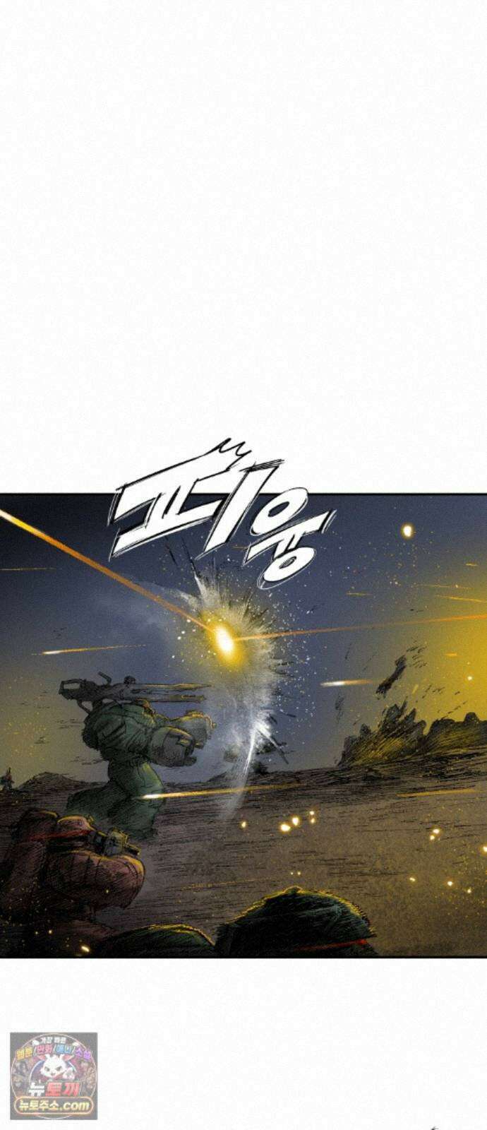 뼈삼촌 7화 11