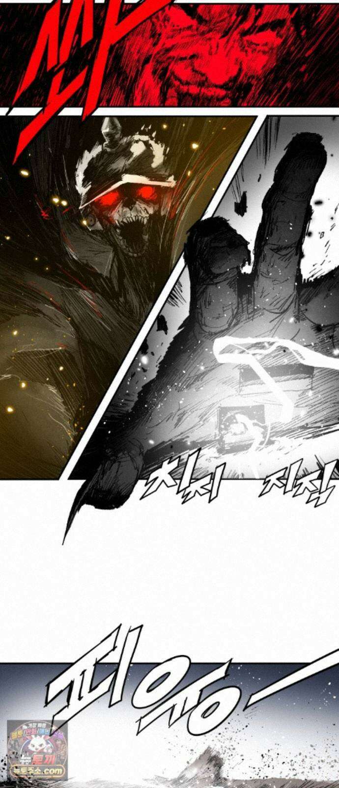 뼈삼촌 7화 16