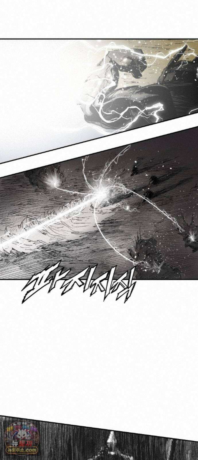 뼈삼촌 7화 18