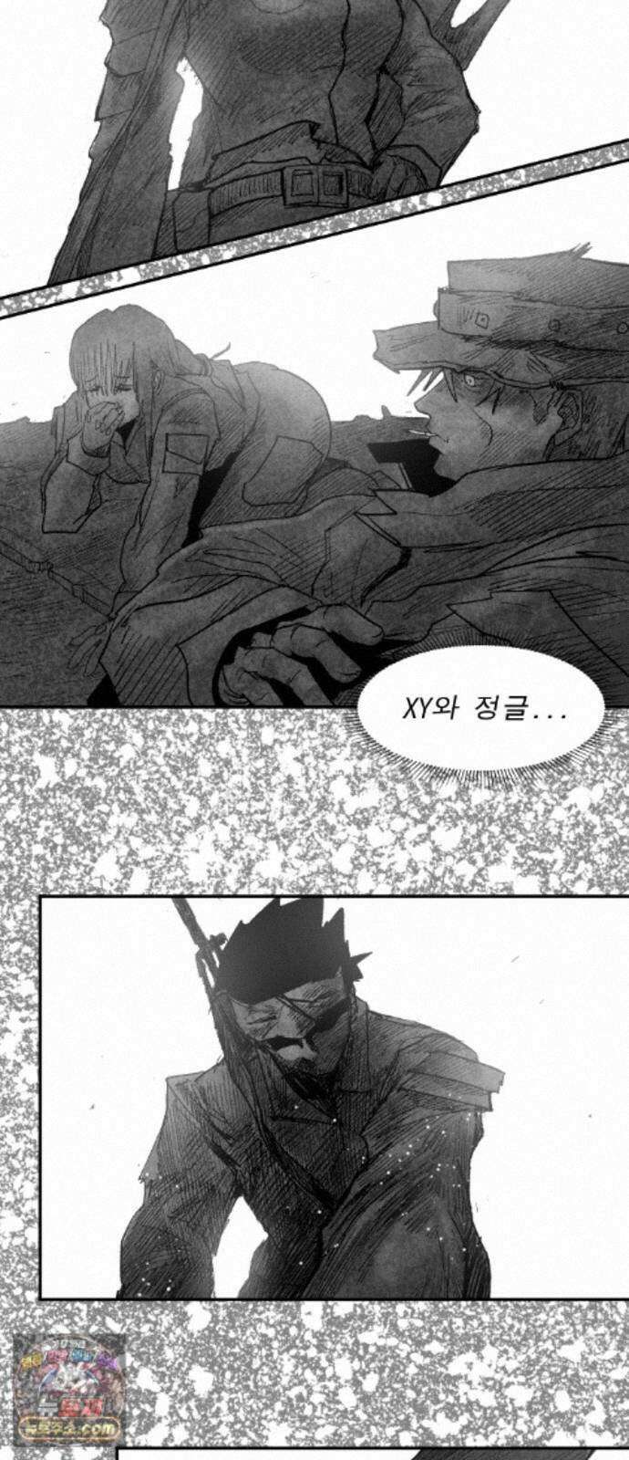 뼈삼촌 7화 77