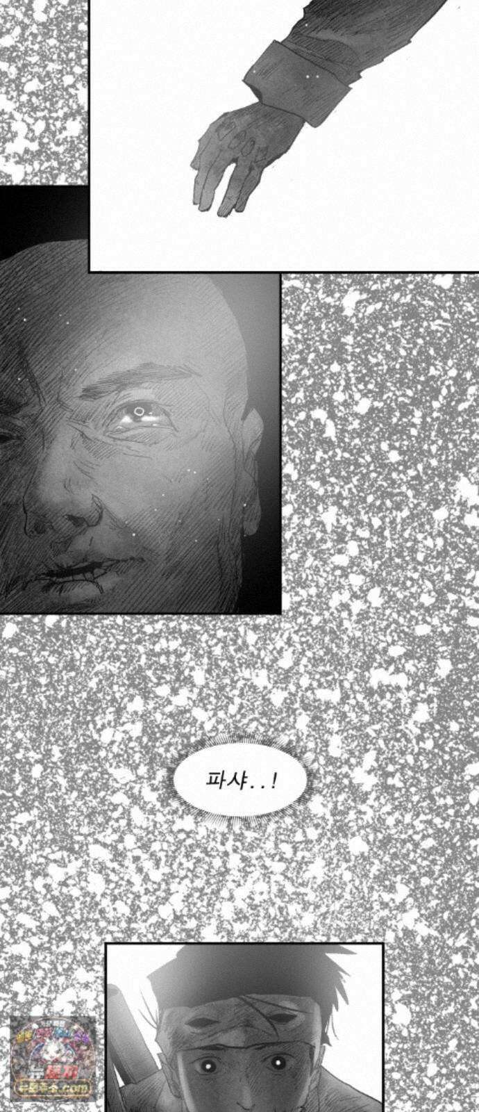 뼈삼촌 7화 78