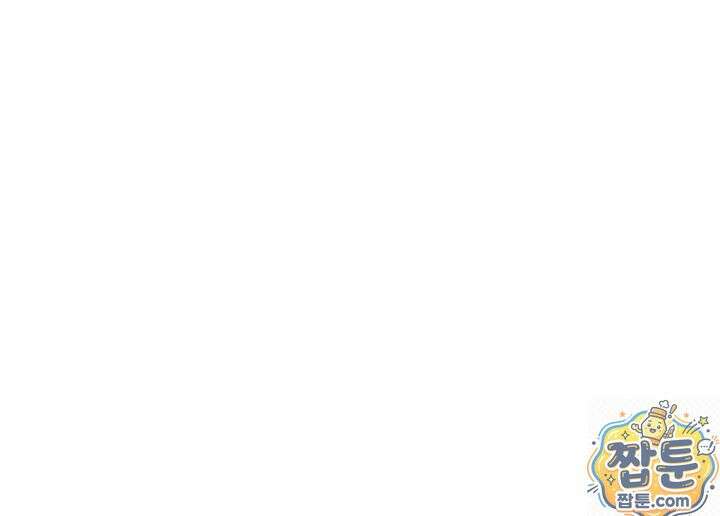 템빨(카카오) 327화 1