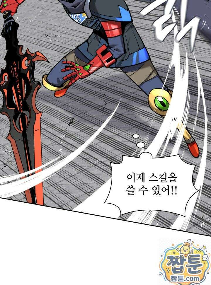 템빨(카카오) 327화 6