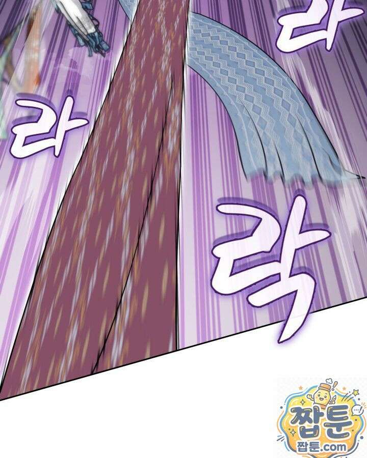 템빨(카카오) 327화 12