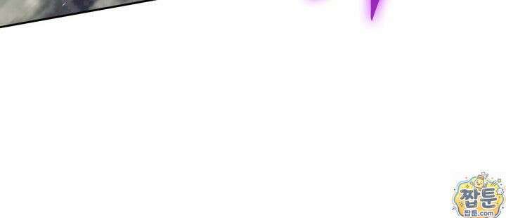 템빨(카카오) 327화 18