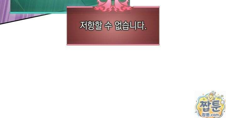템빨(카카오) 327화 79