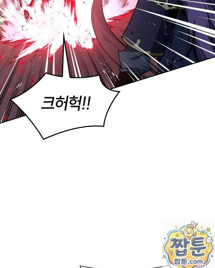 템빨(카카오) 327화 84