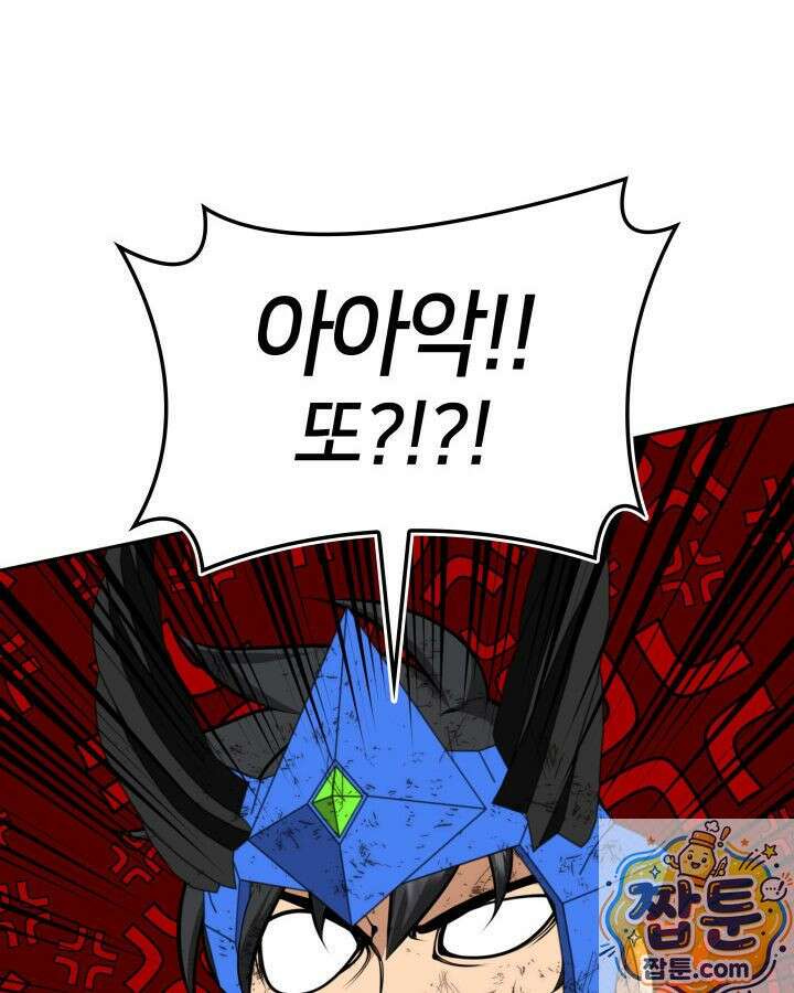 템빨(카카오) 327화 109