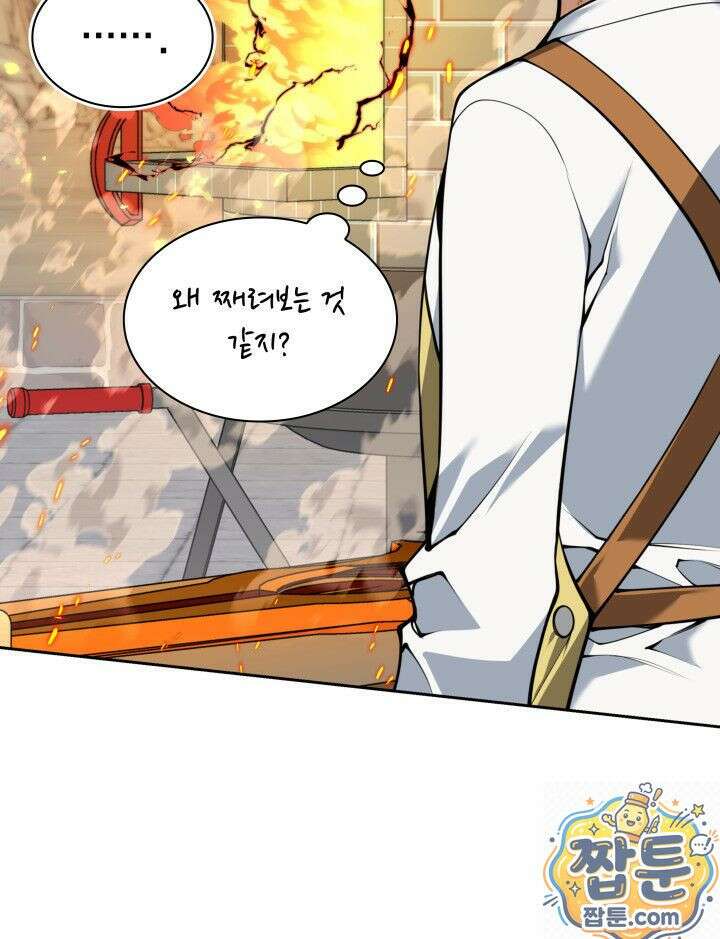 템빨(카카오) 327화 170