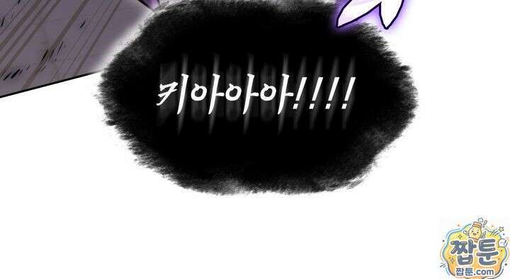 템빨(카카오) 327화 187