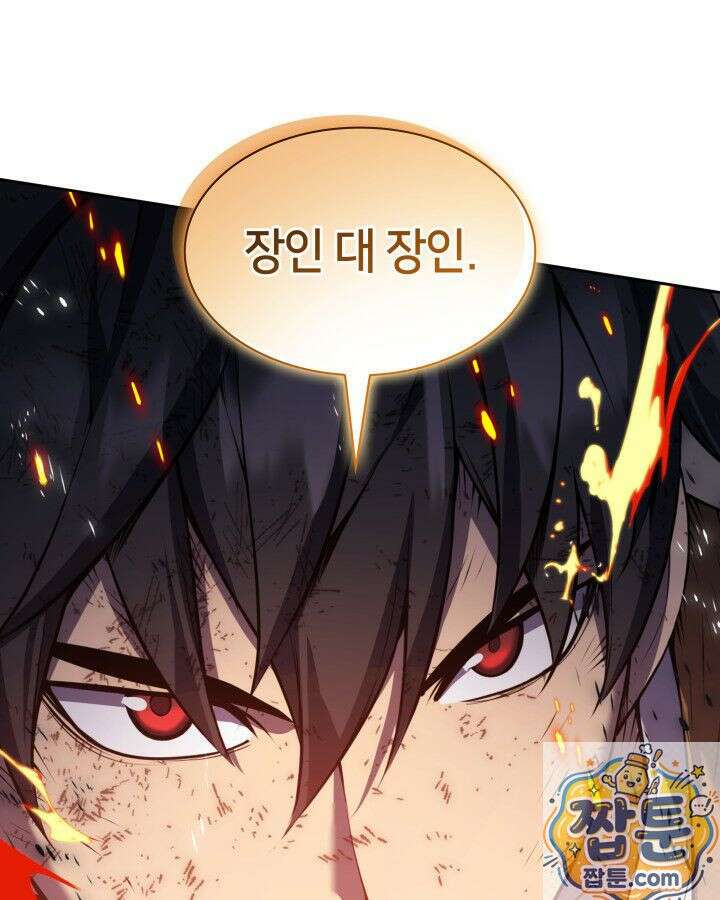 템빨(카카오) 327화 190