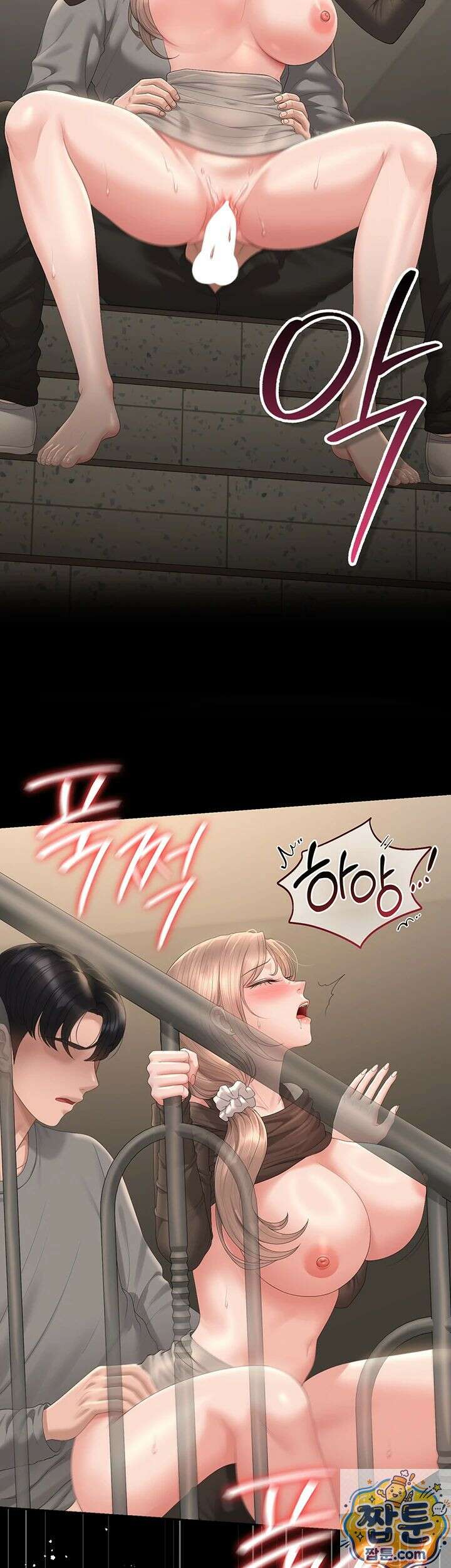 아파트 관리인이 되었다 51화 1