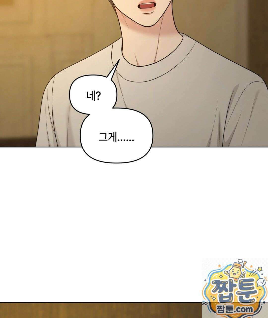 캔버스에 유채 59화 3
