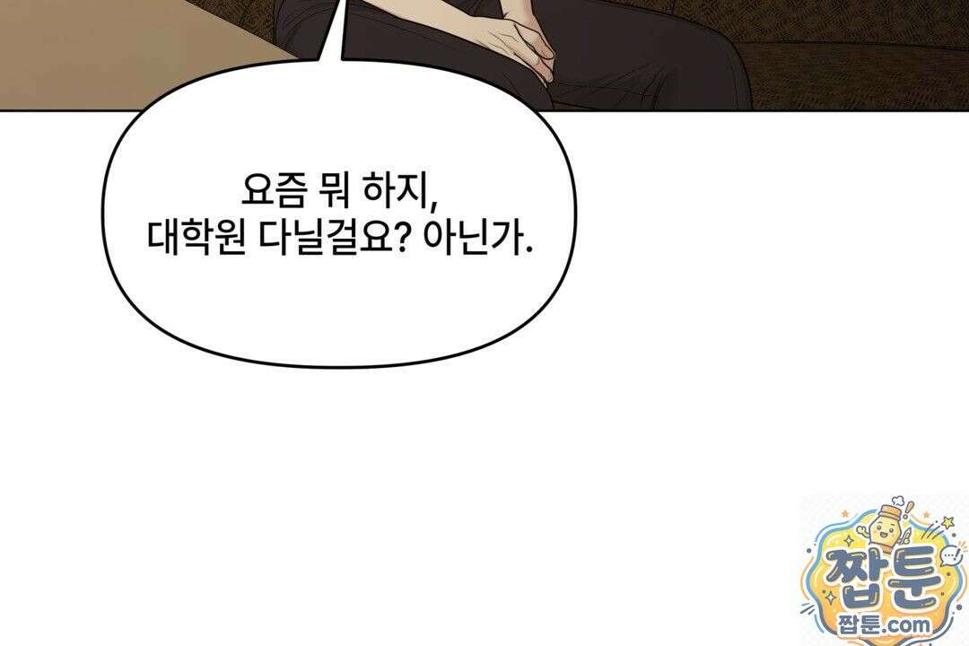 캔버스에 유채 59화 9
