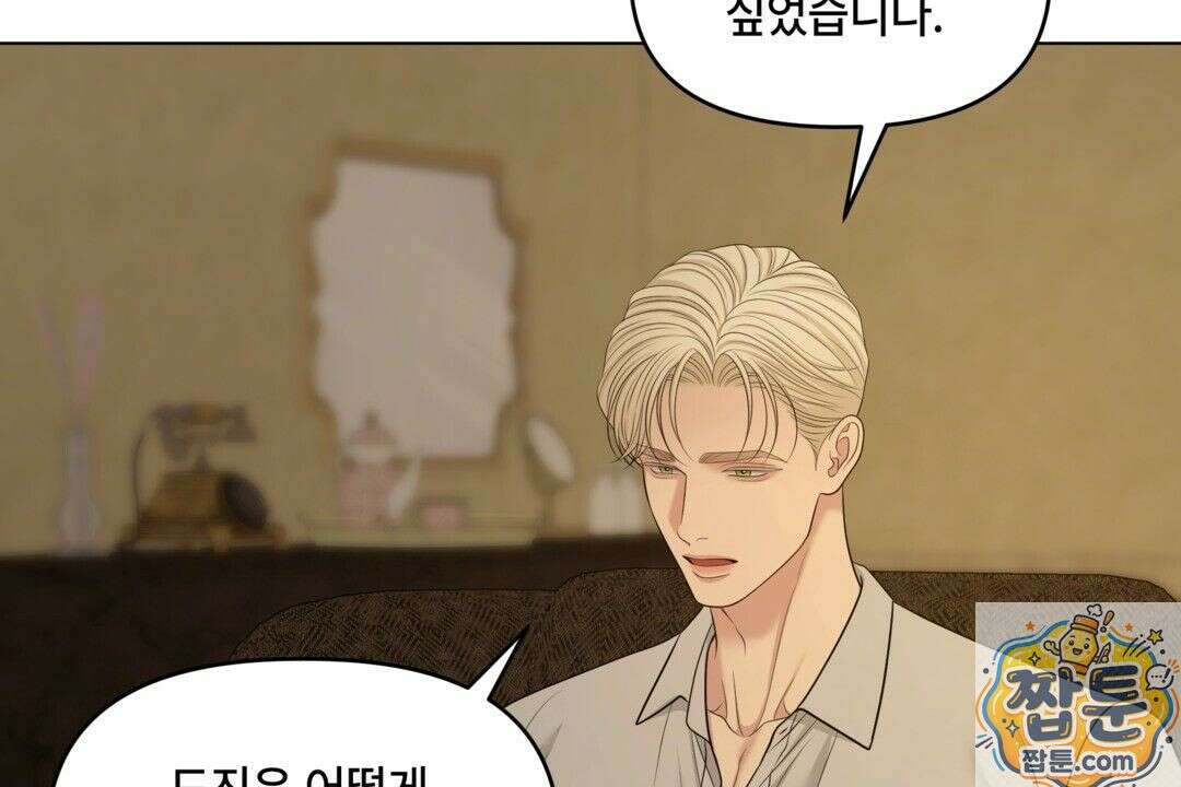 캔버스에 유채 59화 13
