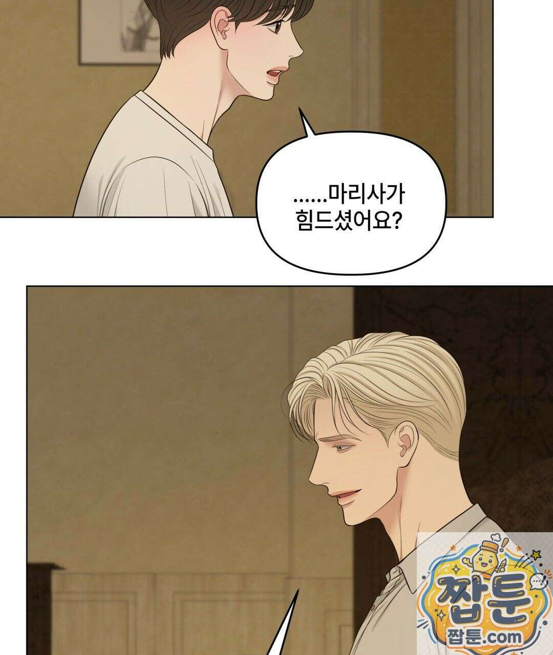 캔버스에 유채 59화 16