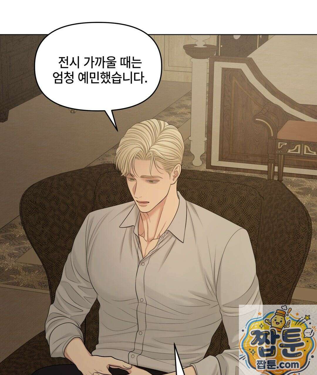 캔버스에 유채 59화 18