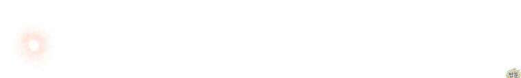 흑막 범고래 아기님 109화 54