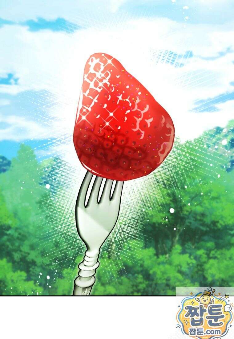 흑막 범고래 아기님 109화 69