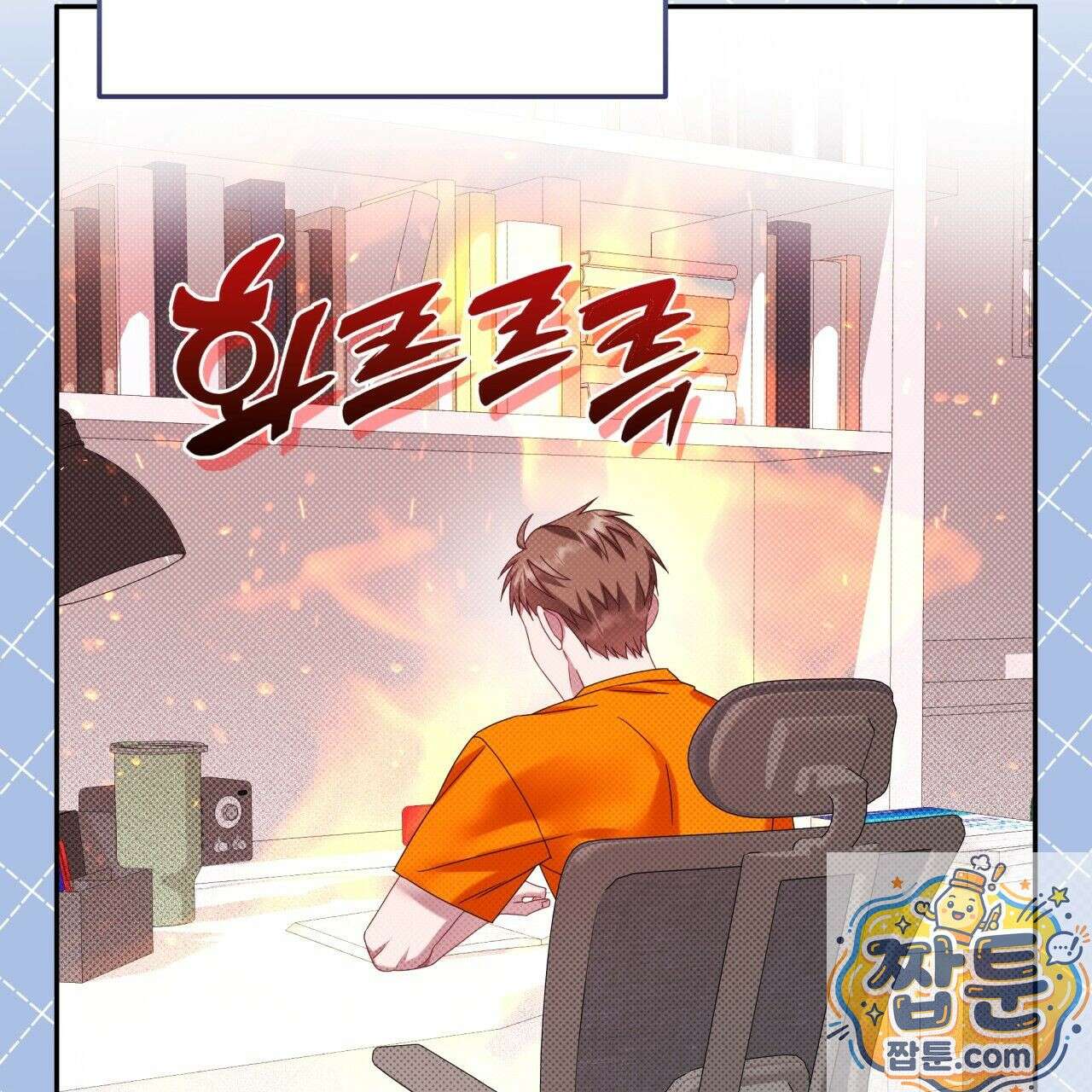 조폭인 내가 고등학생이 되었습니다 55화 12