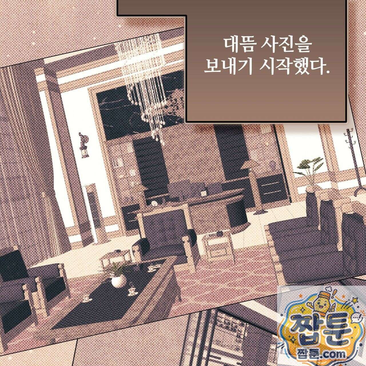 조폭인 내가 고등학생이 되었습니다 55화 24
