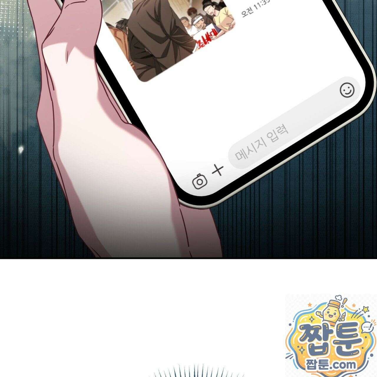 조폭인 내가 고등학생이 되었습니다 55화 48