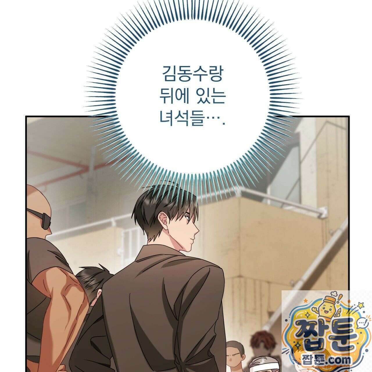 조폭인 내가 고등학생이 되었습니다 55화 49
