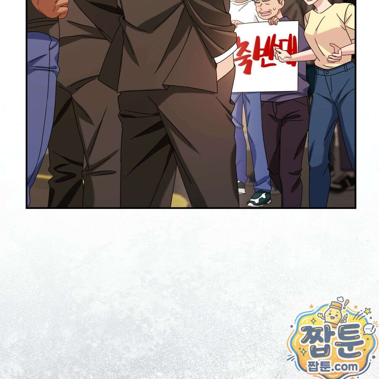 조폭인 내가 고등학생이 되었습니다 55화 50