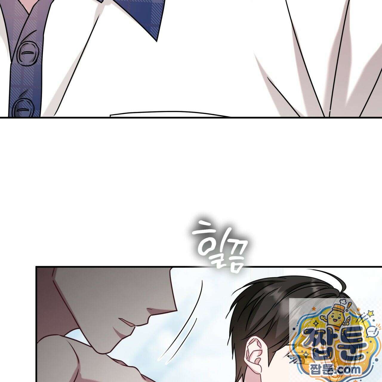 조폭인 내가 고등학생이 되었습니다 55화 59