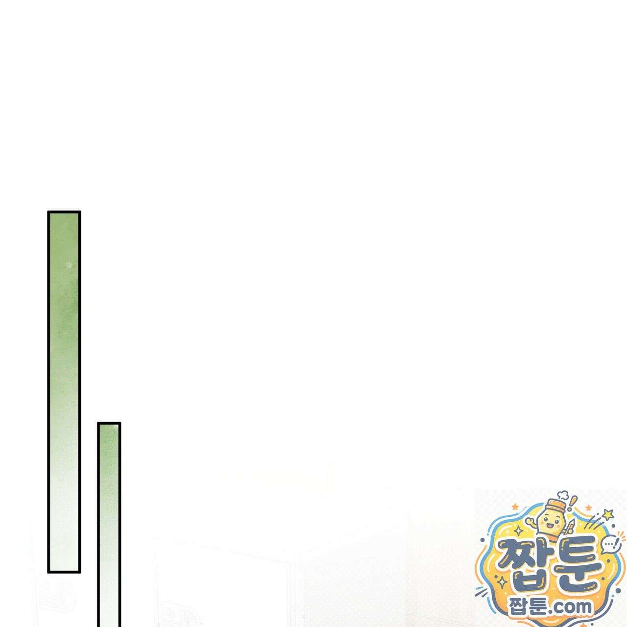 조폭인 내가 고등학생이 되었습니다 55화 69