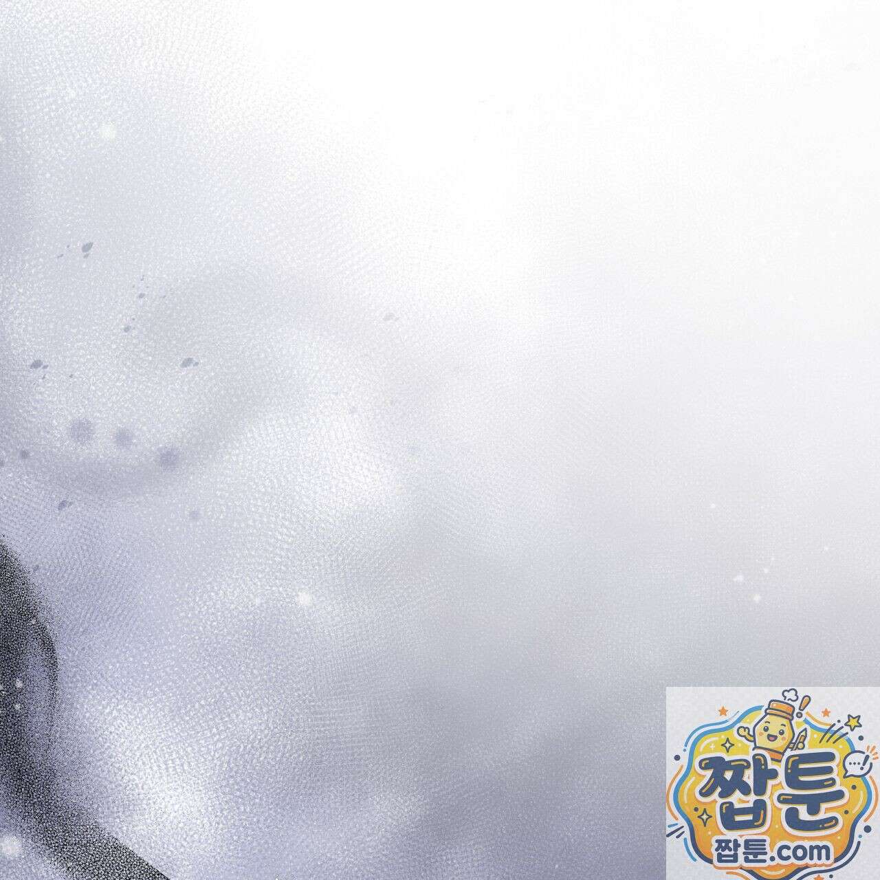 조폭인 내가 고등학생이 되었습니다 55화 79