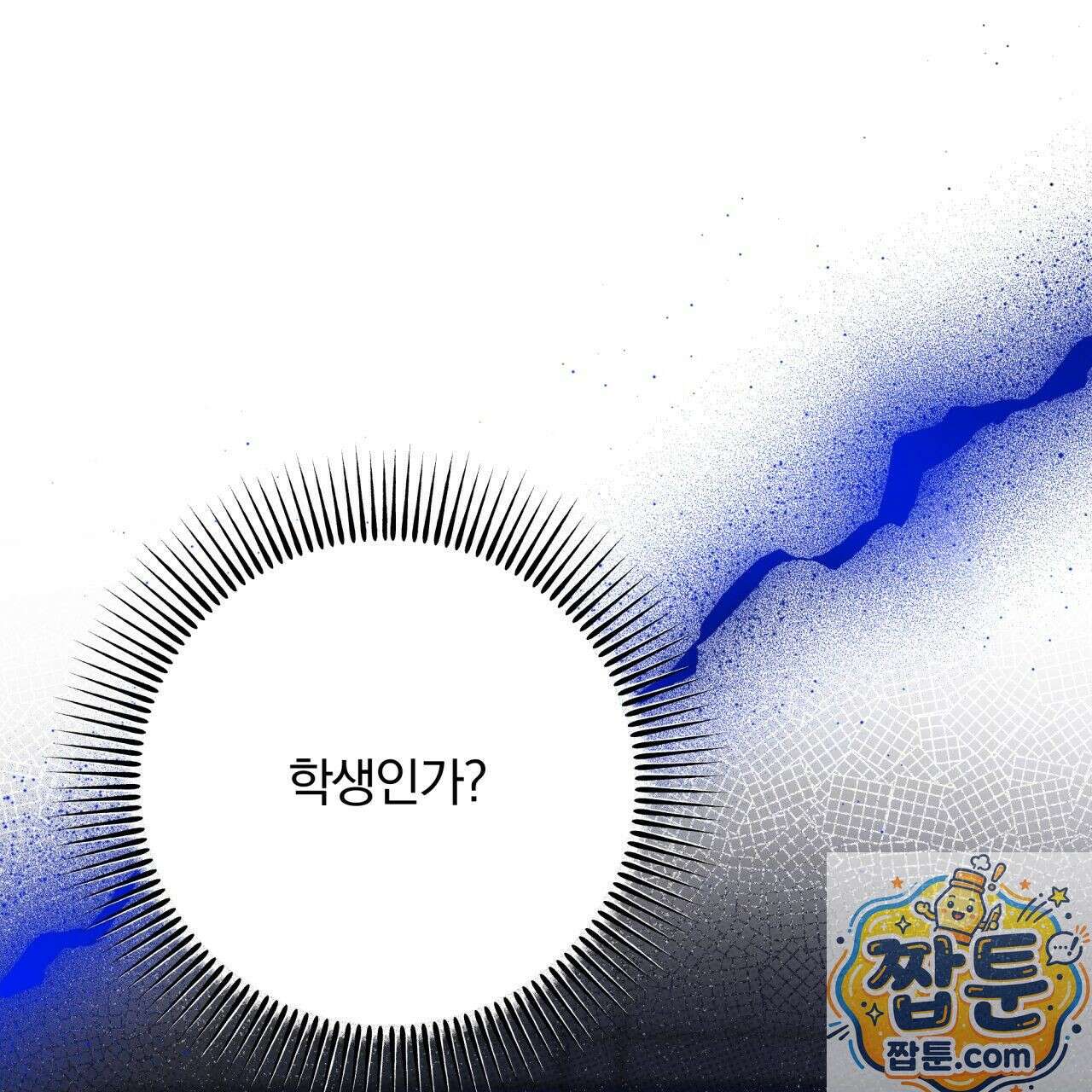 조폭인 내가 고등학생이 되었습니다 55화 95