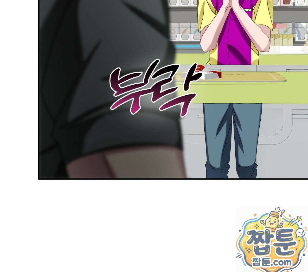 조폭인 내가 고등학생이 되었습니다 55화 107