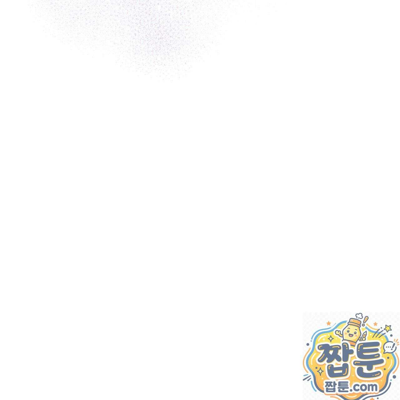 조폭인 내가 고등학생이 되었습니다 55화 116