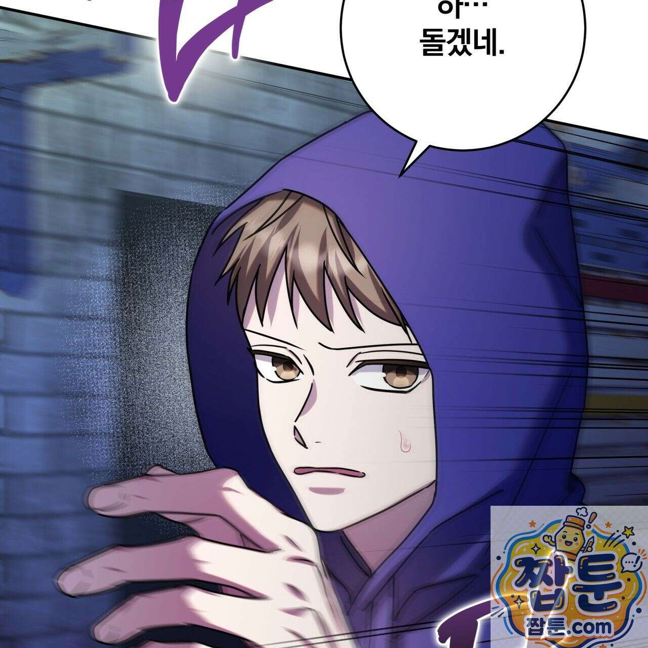 조폭인 내가 고등학생이 되었습니다 55화 149