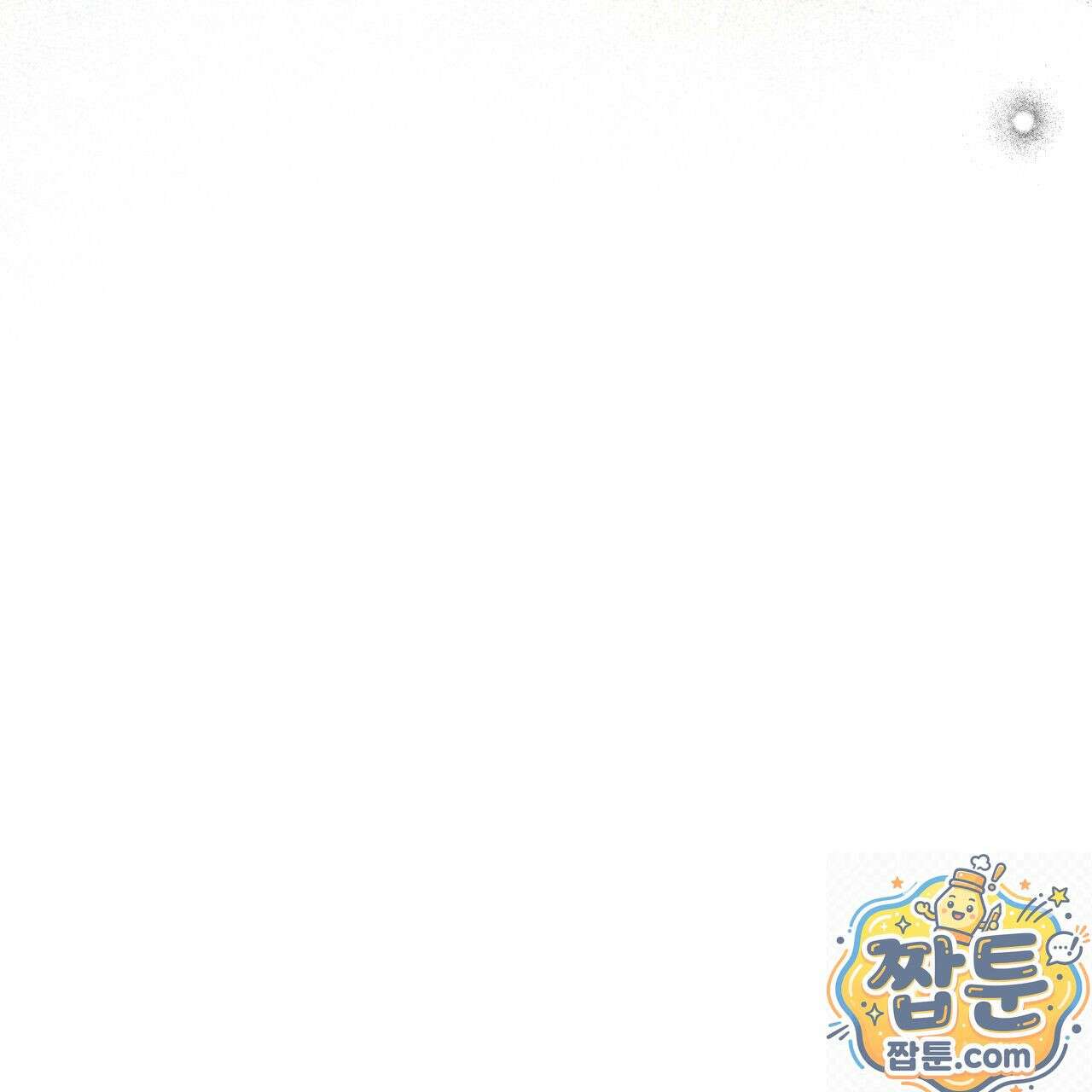 조폭인 내가 고등학생이 되었습니다 55화 161