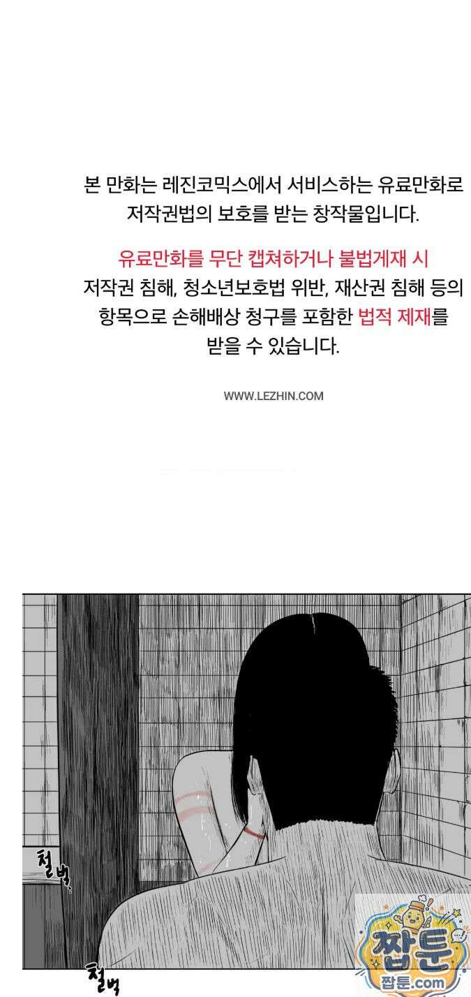 생사랑 15화 1