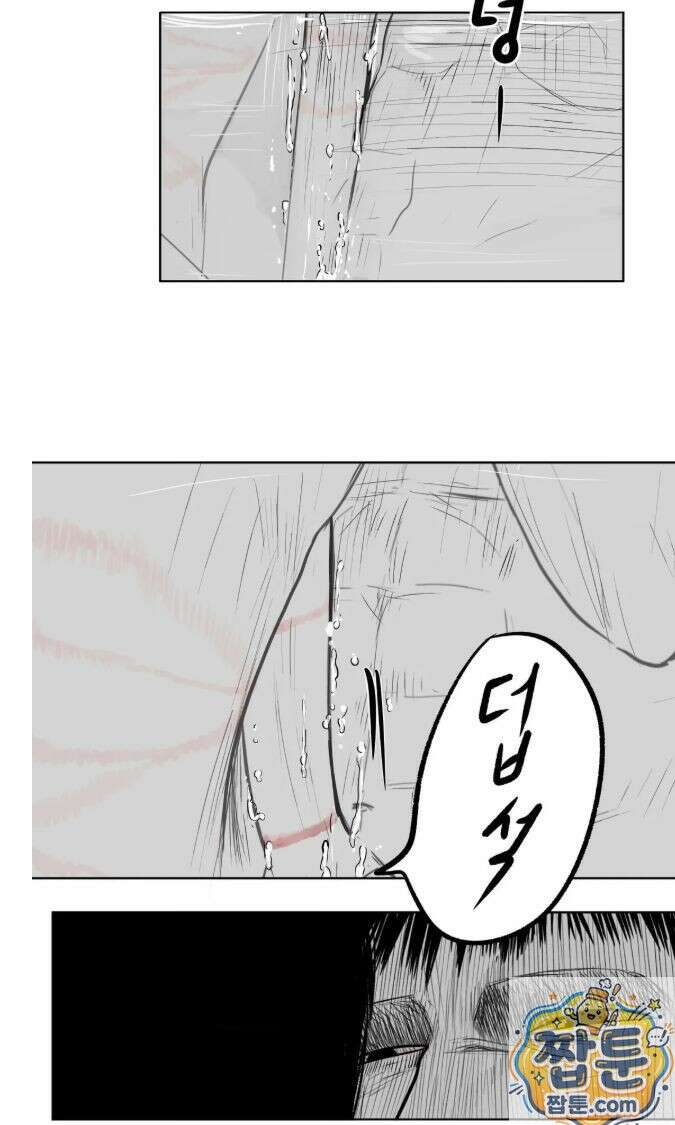 생사랑 15화 7