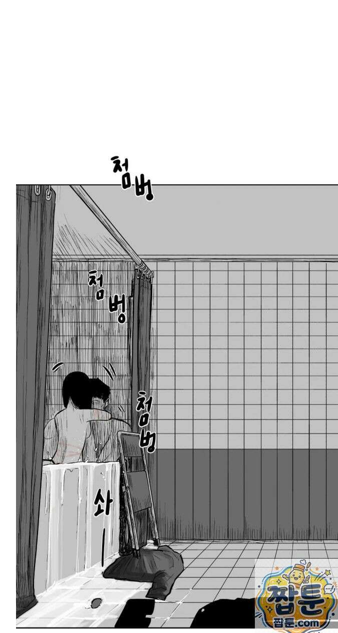 생사랑 15화 8