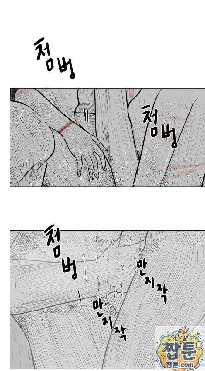 생사랑 15화 9