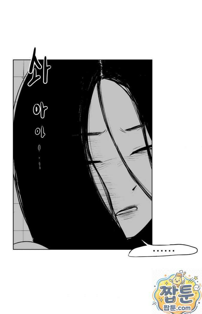 생사랑 15화 13