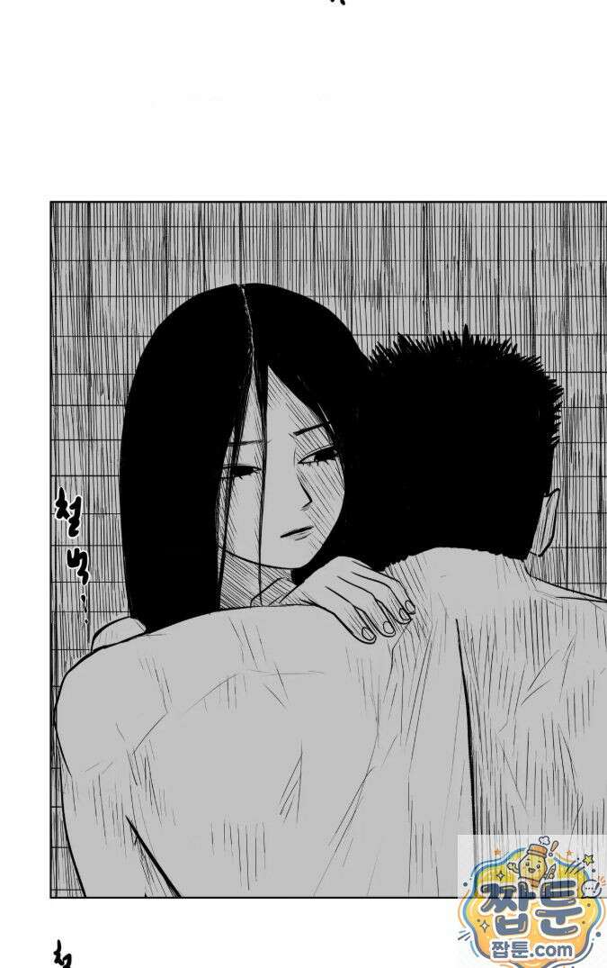 생사랑 15화 15