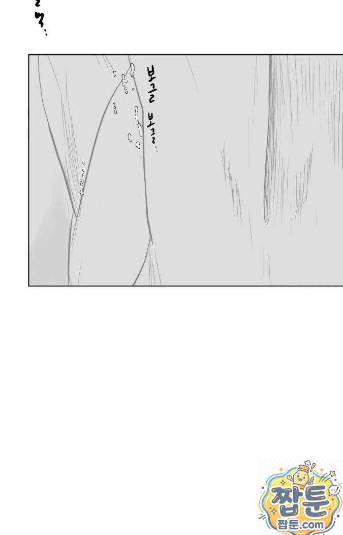 생사랑 15화 16