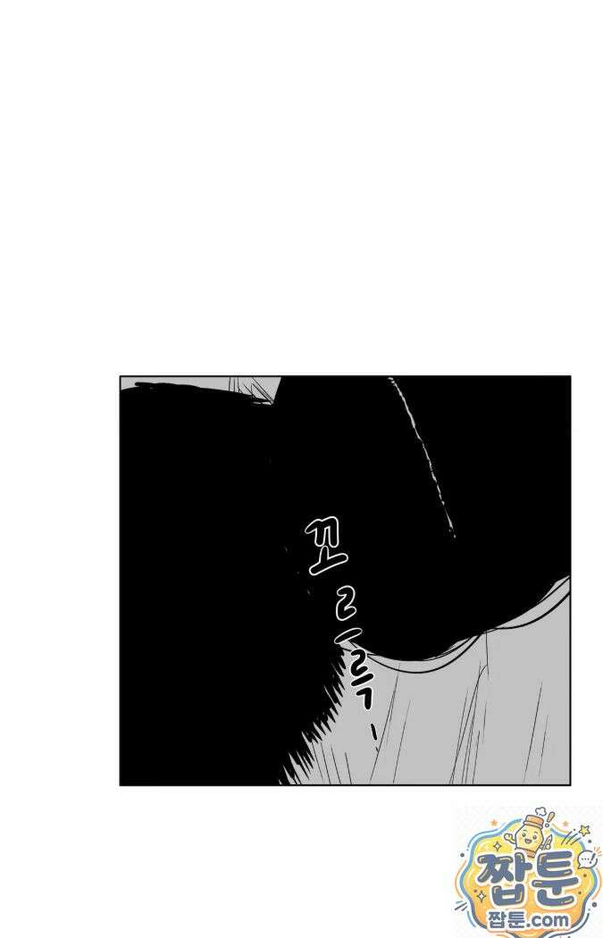 생사랑 15화 19