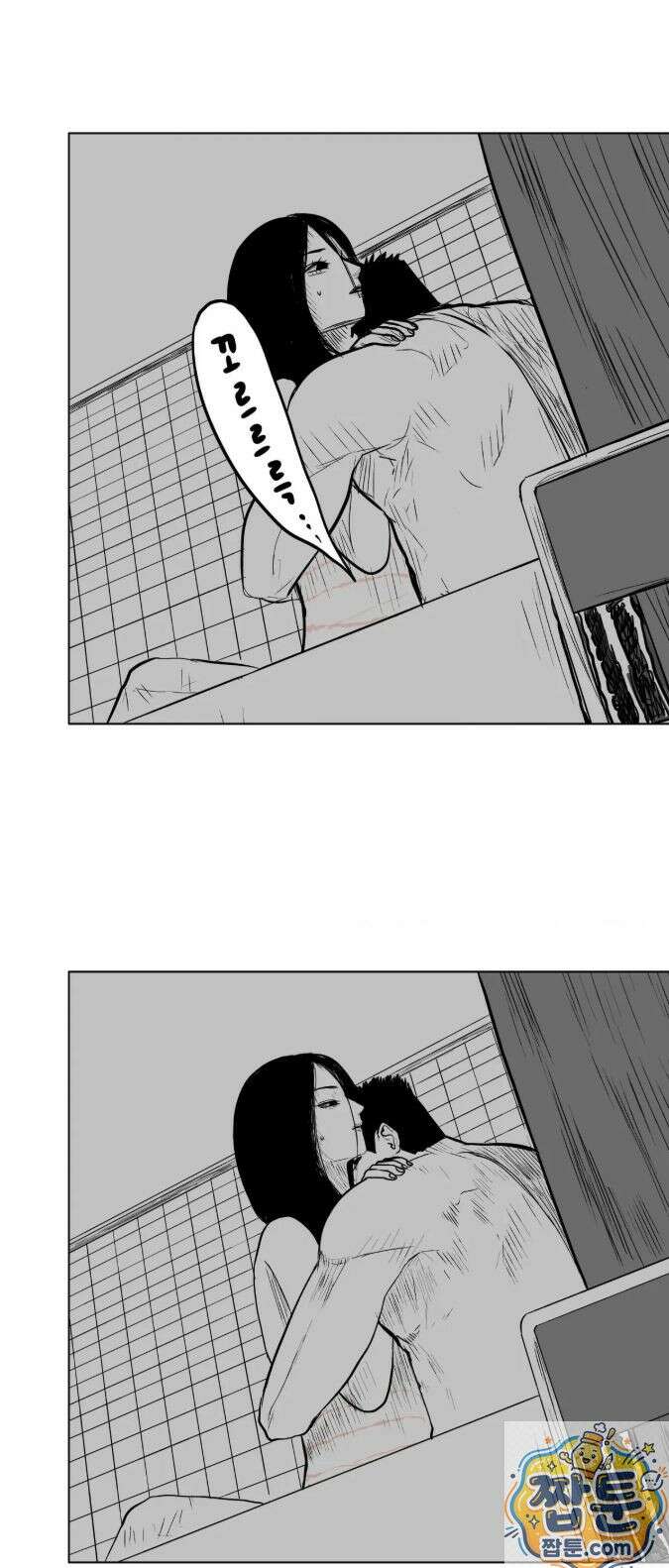 생사랑 15화 20