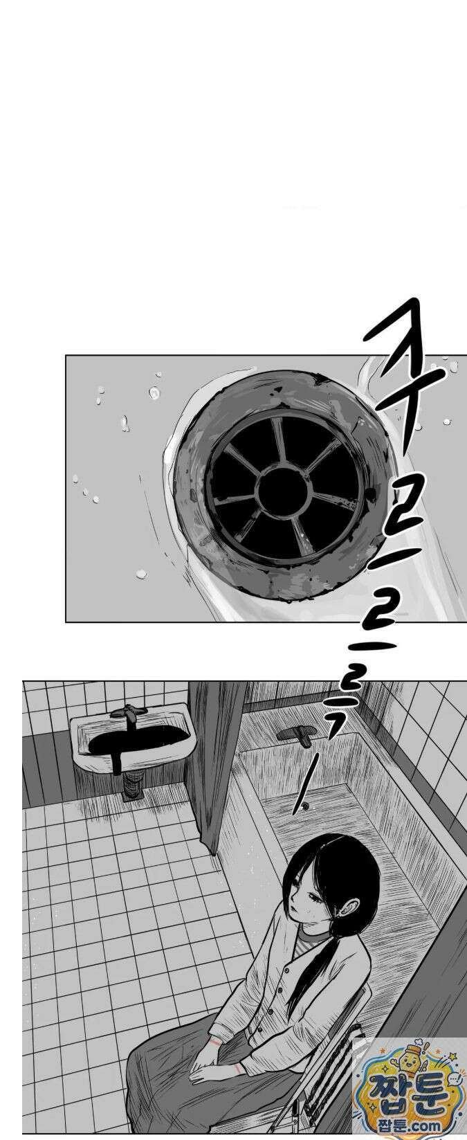 생사랑 15화 22